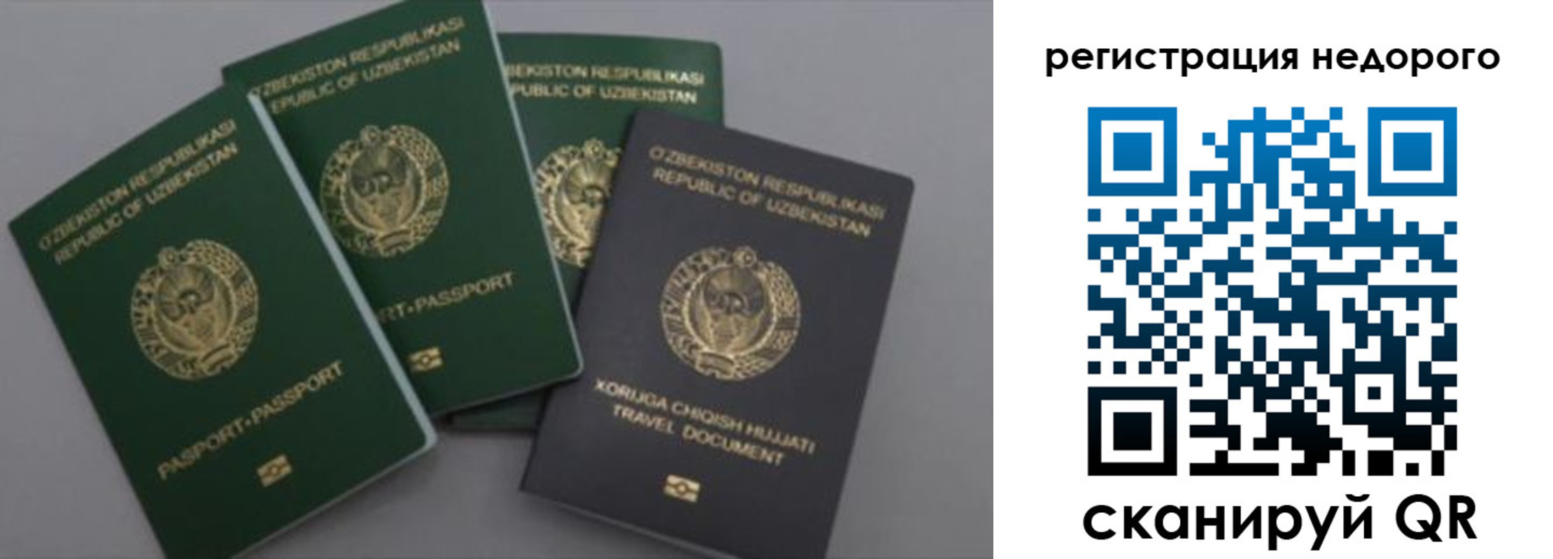 пропишу в квартире в Азове