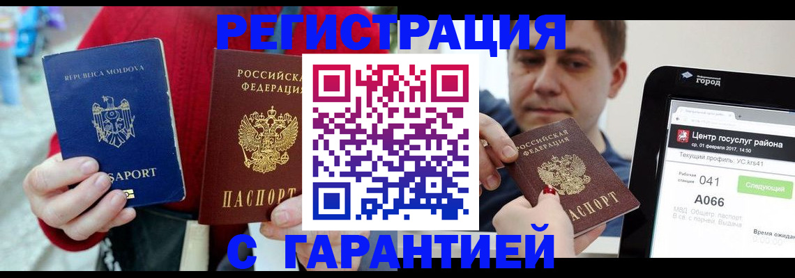 форма 3 в Азове