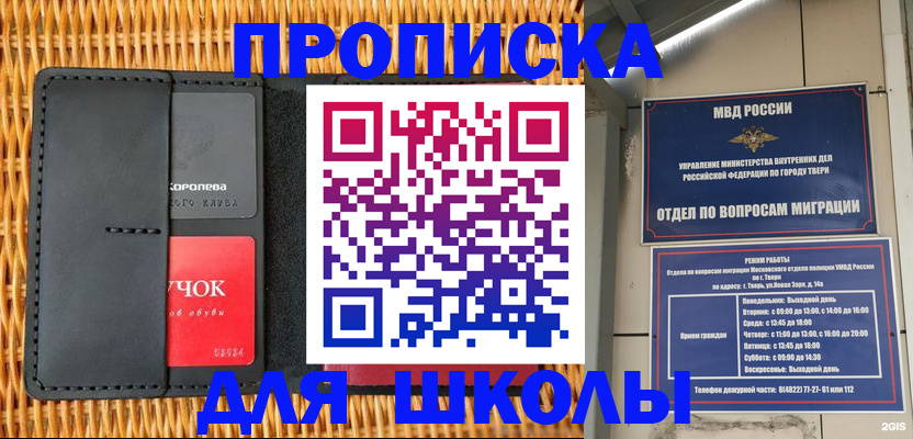 форма 3 в Азове